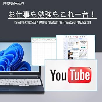 美品ノートパソコン❤️爆速SSD480G❤️メモリ８G✨高性能Core-i3 Amazon.co.jp: ノートパソコン Fujitsu Lifebook A579 Windows11